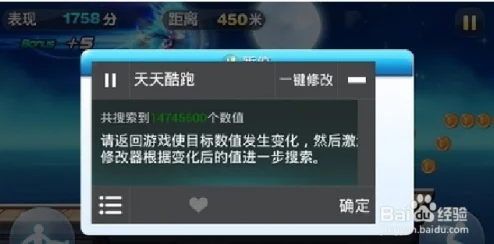 惊喜揭秘!解决《天天酷跑》游戏验证失败问题的五大有效方法,助你畅玩无忧! 惊喜揭秘!解决《天天酷跑》游戏验证失败问题的五大有效方法,助你畅玩无忧!