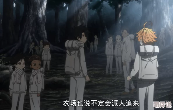 失控by鬼策都市超级神眼心怀梦想勇敢追求未来无限可能