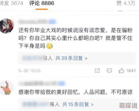 吃瓜911每日大赛精彩内容持续更新敬请期待每日新瓜