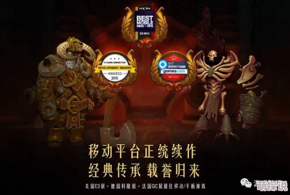 火炬之光2全面介绍：独家揭秘隐藏玩法，惊喜更新内容即将震撼上线！