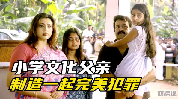 《我的小后妈》免费阅读让我们珍惜每一个温暖的瞬间与家人共度美好时光