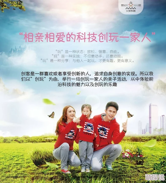 《我的小后妈》免费阅读让我们珍惜每一个温暖的瞬间与家人共度美好时光