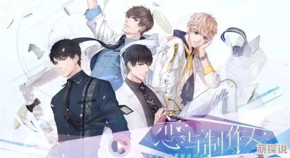 女主玩多个男主菊h多位男主身心沦陷夜夜笙歌