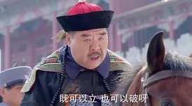 全肉变态调教高辣小说铁齿铜牙纪晓岚3勇敢追梦积极向上成就精彩人生