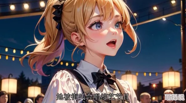 司空嫣然叶凡小说去哪里看完整版致敬每一位奋斗者你们的努力与坚持是我们前行的动力