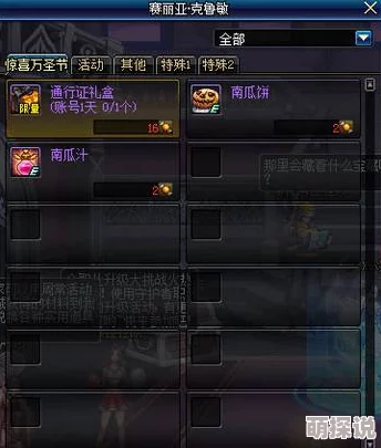 DNF120版本惊喜预告：预计2025年1月正式开启，全新剧情与地图等你来探索！