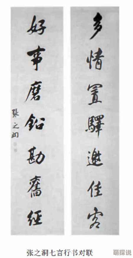 代王李简入选乡试成为举人准备进京参加会试