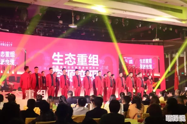 宗合网传播正能量，共建美好未来，携手前行，共创辉煌