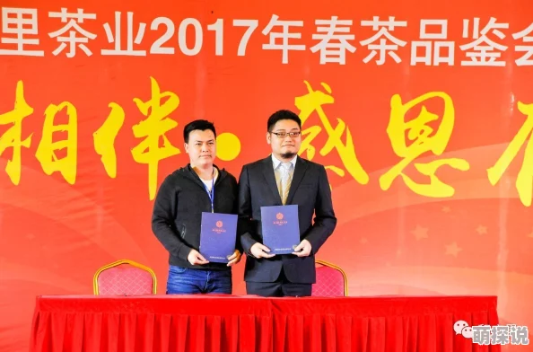 宗合网传播正能量，共建美好未来，携手前行，共创辉煌