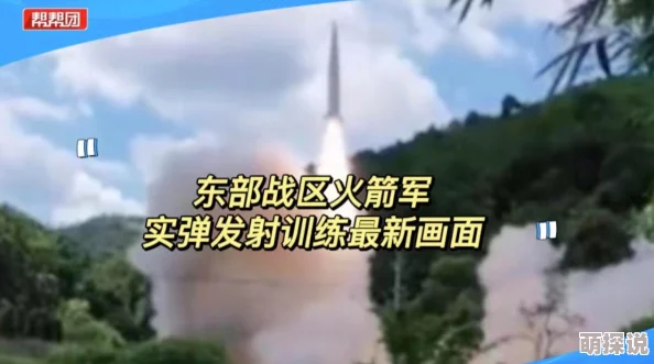 啊啊啊射了精准命中目标敌人无力反抗战斗即将结束