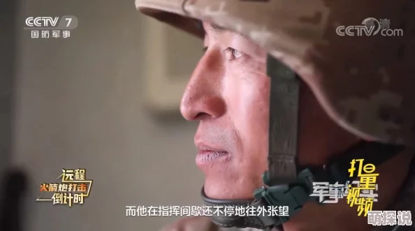 啊啊啊射了精准命中目标敌人无力反抗战斗即将结束