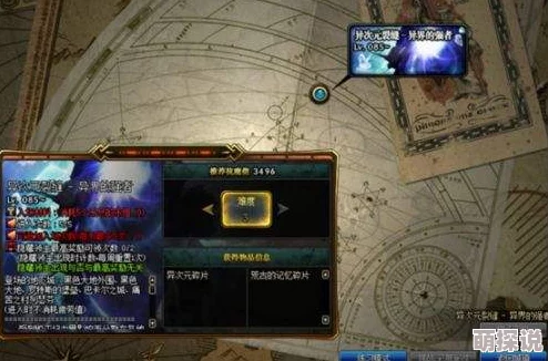 惊喜爆料！DNF玩家必看：揭秘哪个节日套装性价比最高，内含超值福利！