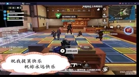 模拟人生4惊喜揭秘：最佳生日派对场地，隐藏地点带来难忘庆祝体验！