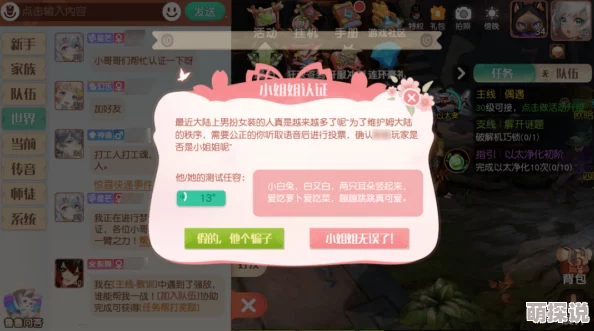 中国式相亲离线游戏全攻略：惊喜消息！探索传统婚恋新玩法，限时活动即将开启！