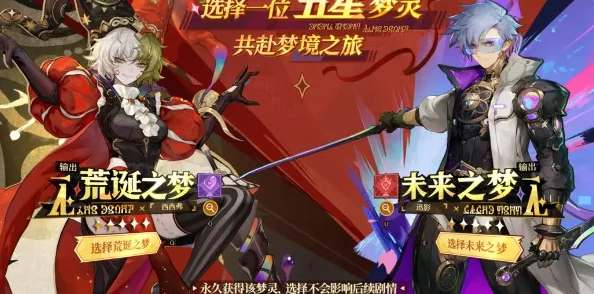 《无尽梦回》评测大揭秘：打击体验拉满的二次元肉鸽，惊喜新增角色与剧情等你来探！