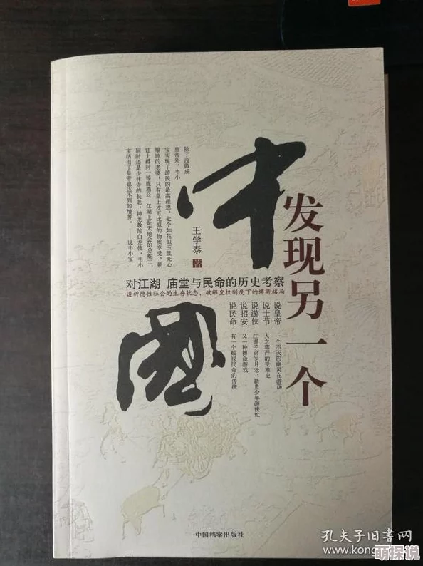 娇艳江湖txt九一八事变后纪牢记历史奋发向前共创美好未来