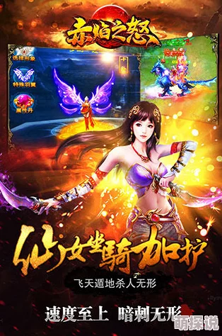 二嫁军嫂赤焰圣尊剧情紧凑引人入胜，角色塑造鲜明生动