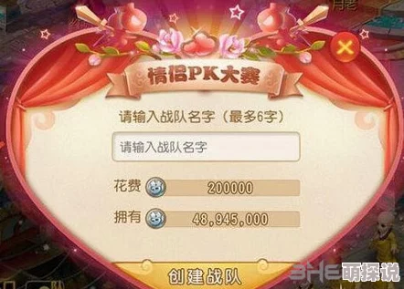 惊喜爆料！我们结婚吧，《蜀门手游》浪漫庆典升级，专属婚礼总有一款为你打造幸福瞬间！