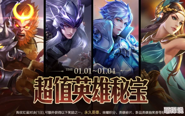 英雄联盟中的龙王角色深度解析：惊喜消息！全新皮肤与重做技能即将上线！