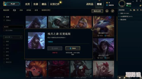 原神厄水之祸突破材料全揭秘，惊喜新增素材助力角色飞速成长汇总！