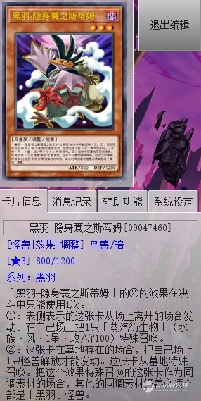 原神厄水之祸突破材料全揭秘，惊喜新增素材助力角色飞速成长汇总！