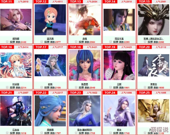 国产女合集第六部高清修复版蓝光资源已上线 国产女合集第六部高清修复版蓝光资源已上线