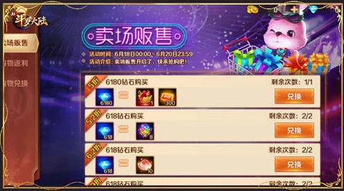 惊喜！神火大陆游侠技能加点全攻略：高效升级，揭秘顶级游侠技能配置方法