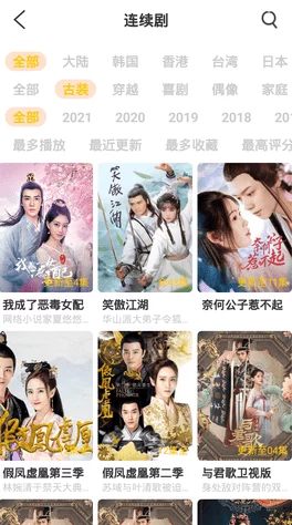 成a人v在线观看视频高清完整版现已上线