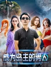 成a人v在线观看视频高清完整版现已上线