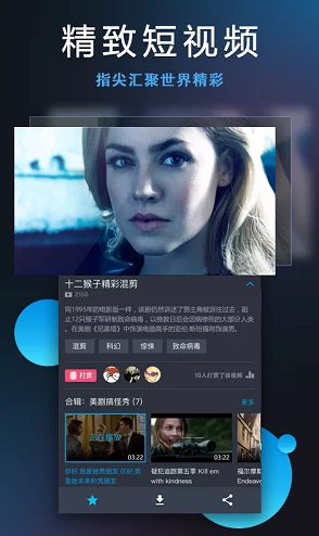 成a人v在线观看视频高清完整版现已上线