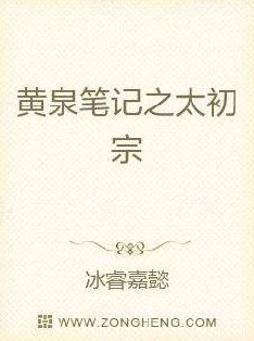 世家庶女全文免费阅读努力追求梦想，勇敢面对挑战，人生定会绽放光彩