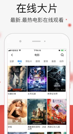 国产视频一二三高清修复版现已上线