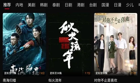 国产视频一二三高清修复版现已上线