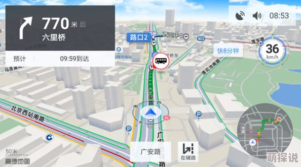 大菠萝福建导航app精卫持续优化用户体验新增离线地图和语音导航功能