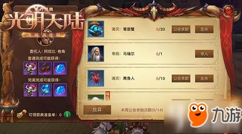 惊喜揭秘！光遇姆明季先祖位置大公开，限时活动等你探索！