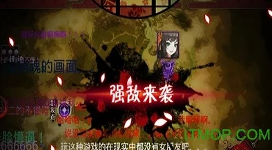 惊喜揭秘！光遇姆明季先祖位置大公开，限时活动等你探索！