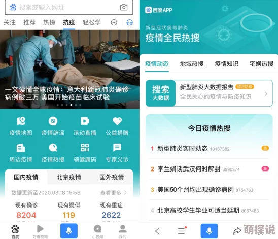 大咪咪网网站维护升级预计将于三天内完成