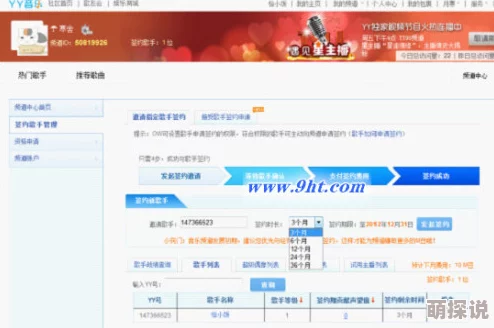 大咪咪网网站维护升级预计将于三天内完成