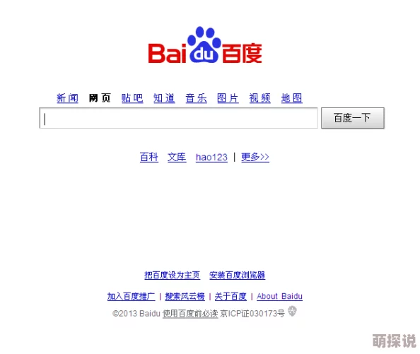 大咪咪网网站维护升级预计将于三天内完成