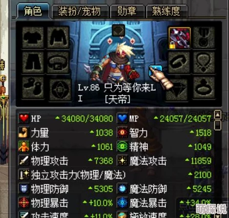 DNF天帝角色最强搭配揭秘：惊喜消息！这把武器竟让战斗力飙升，速看！
