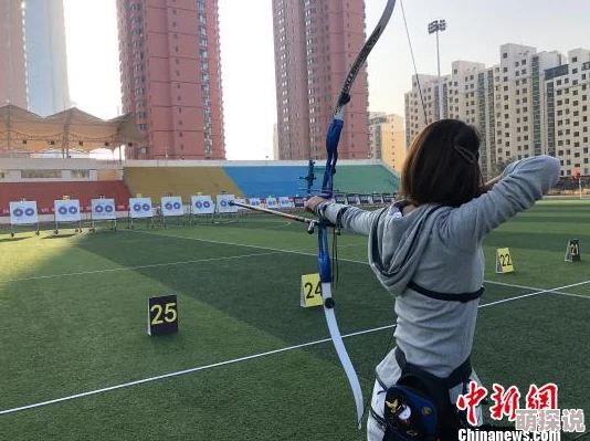 射婷婷个人射箭挑战赛圆满结束选手们展现了精湛的技艺和顽强的拼搏精神