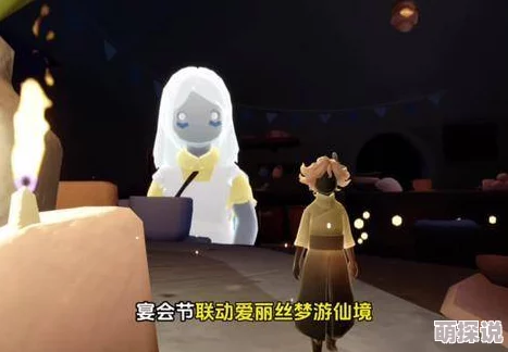 惊喜爆料！光遇与爱丽丝梦游仙境联动预计12月24日左右梦幻开启！