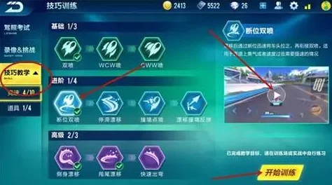 惊喜揭秘！QQ飞车中航天燃料的高效获取攻略，全新方法让你轻松攒满燃料！