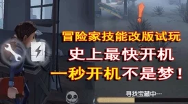 揭秘探险者人格:勇敢、好奇与决策力并存,惊喜消息揭示其隐藏的领导力潜能! 揭秘探险者人格:勇敢、好奇与决策力并存,惊喜消息揭示其隐藏的领导力潜能!