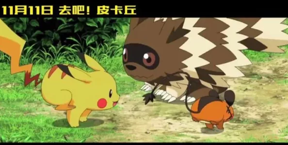 惊喜揭秘！宝可梦大集结皮卡丘全新技能曝光-详尽皮卡丘技能图鉴来袭！