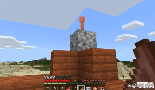 我的世界避雷针正确用法揭秘:房子何处安放最安全?惊喜防雷效果大公开! 我的世界避雷针正确用法揭秘:房子何处安放最安全?惊喜防雷效果大公开!