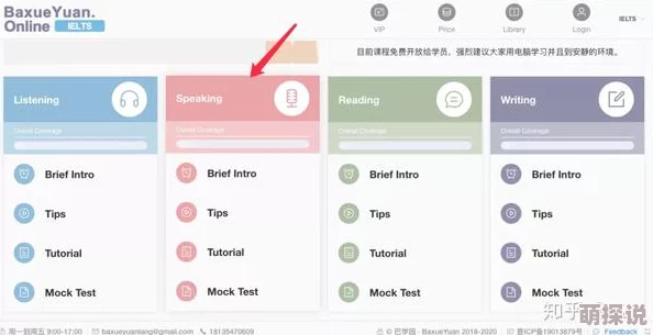 无需付费在线网站现已支持移动设备访问并新增数百个免费学习资源