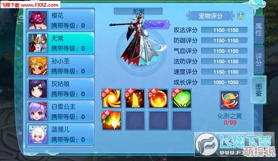 梦想桃源手游新手必看！强推法宠梦幻鲸灵玩法攻略，更有惊喜宠物皮肤等你来领！