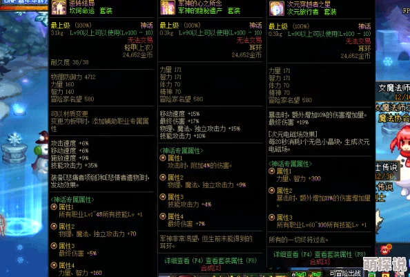 【惊喜揭秘】归龙潮青龙元君技能全解析,解锁未知强力新技震撼登场! 【惊喜揭秘】归龙潮青龙元君技能全解析,解锁未知强力新技震撼登场!