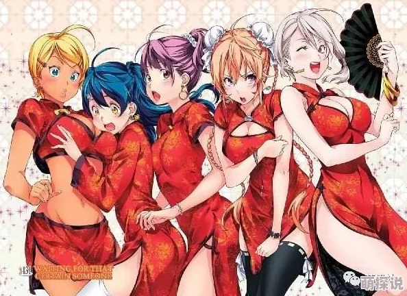 全彩无遮挡h男男漫画更新至第88话火热剧情持续高能